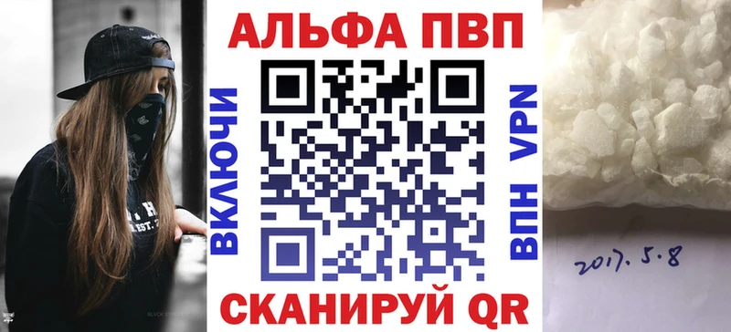 кракен зеркало  Новодвинск  APVP СК  сколько стоит 
