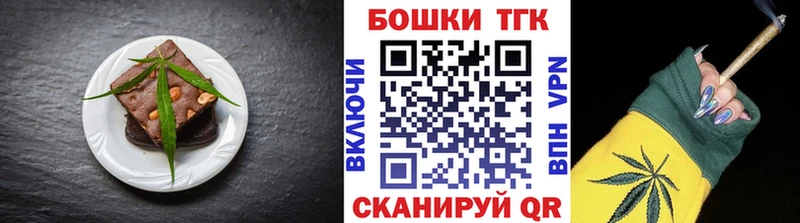даркнет официальный сайт  как найти закладки  Новодвинск  Cannafood марихуана 