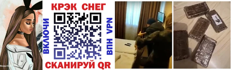 COCAIN Перу даркнет сайт Новодвинск