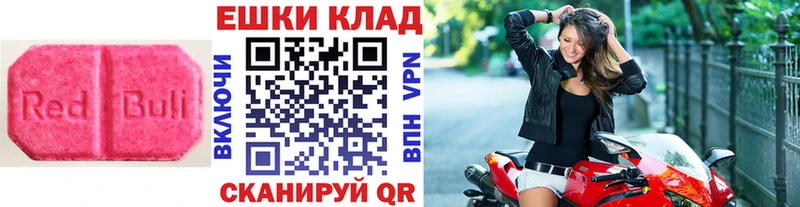 Ecstasy MDMA  закладки  Новодвинск 
