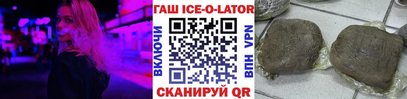 ГАШИШ гашик  blacksprut маркетплейс  Новодвинск  хочу наркоту 