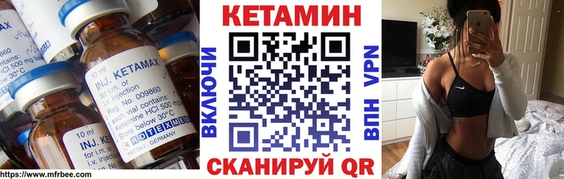 цены наркотик  Новодвинск  Кетамин VHQ 