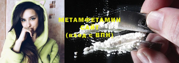 героин Армянск
