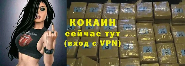 героин Армянск