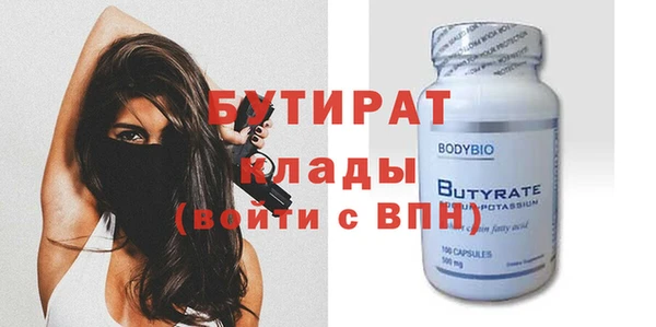 гашиш Арсеньев