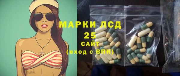 гашиш Арсеньев