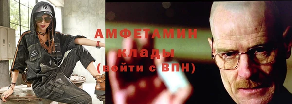 гашиш Арсеньев