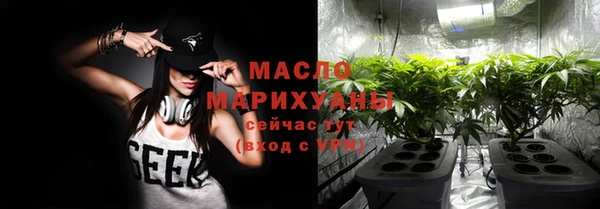 гашишное масло Аркадак