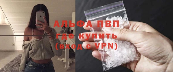 героин Армянск