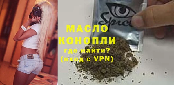 героин Армянск