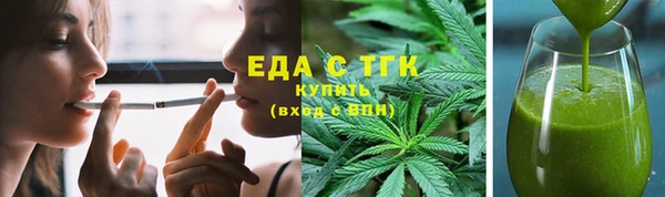 гашиш Арсеньев