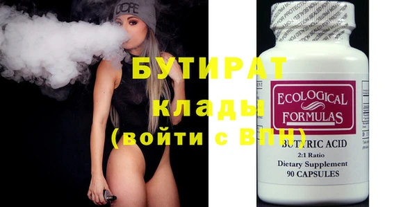 гашишное масло Аркадак