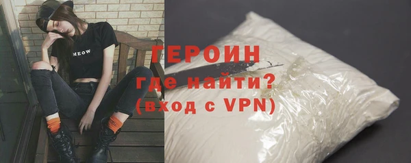 героин Армянск