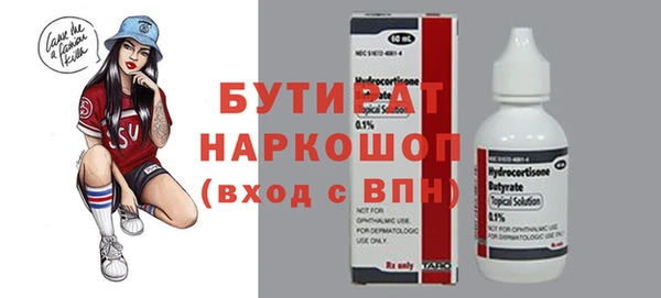 гашишное масло Аркадак