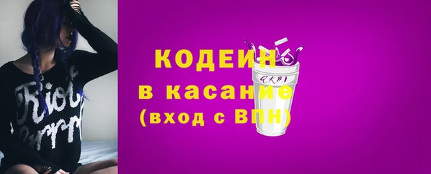 героин Армянск