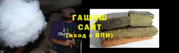 гашиш Арсеньев