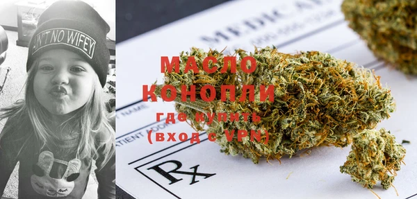 гашишное масло Аркадак