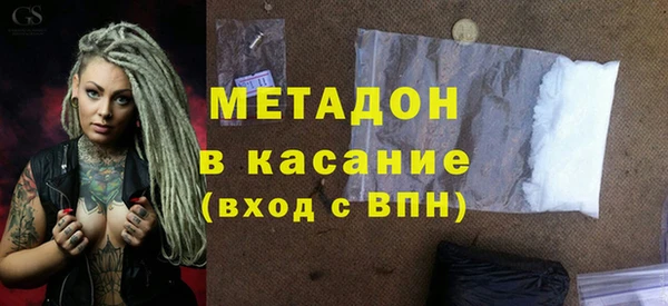 гашиш Арсеньев