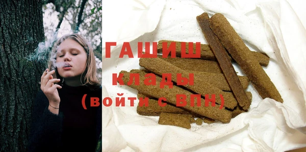 героин Армянск