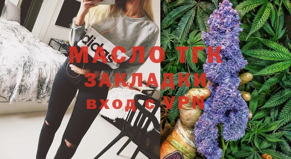 гашишное масло Аркадак