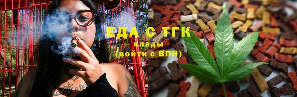 гашишное масло Аркадак
