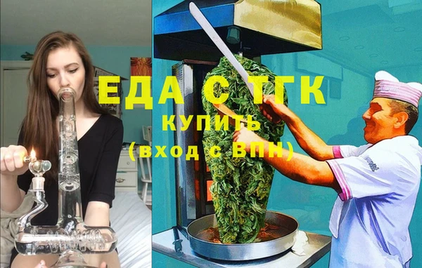 гашиш Арсеньев