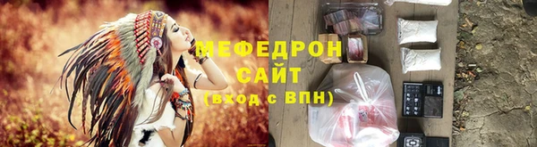 гашишное масло Сосновоборск