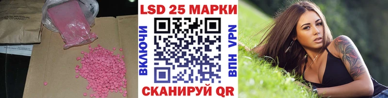 хочу наркоту  Новодвинск  Лсд 25 экстази ecstasy 