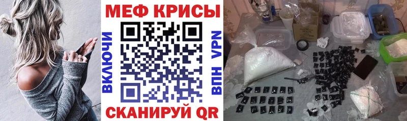 Меф VHQ  Новодвинск 
