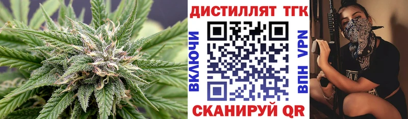 ТГК жижа  что такое наркотик  Новодвинск 